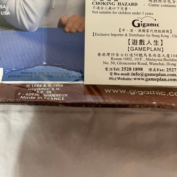 NEW Quixo Abstract Strategy Board Game Factory Sealed 1995 Vintage Gigamic Mensa - Picture 7 of 14